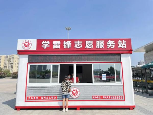微信图片_20240919090648(1).jpg
