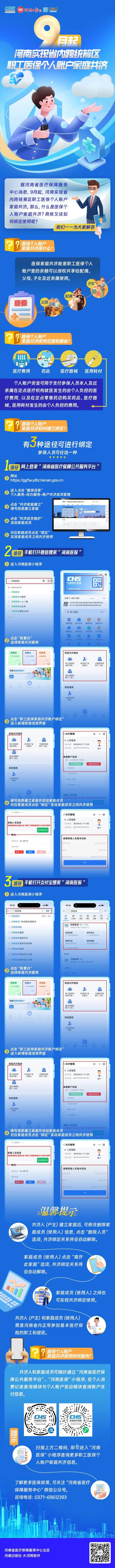 微信图片_20240919100307(1).jpg
