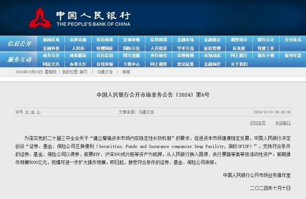 微信图片_20241010162137(1).jpg