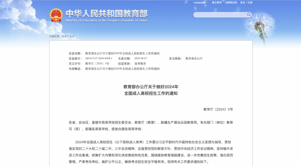 微信图片_20241010162846(1).png