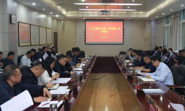 微信图片_20241018103303(1).jpg