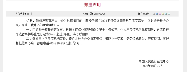 微信图片_20241101082457(1).png