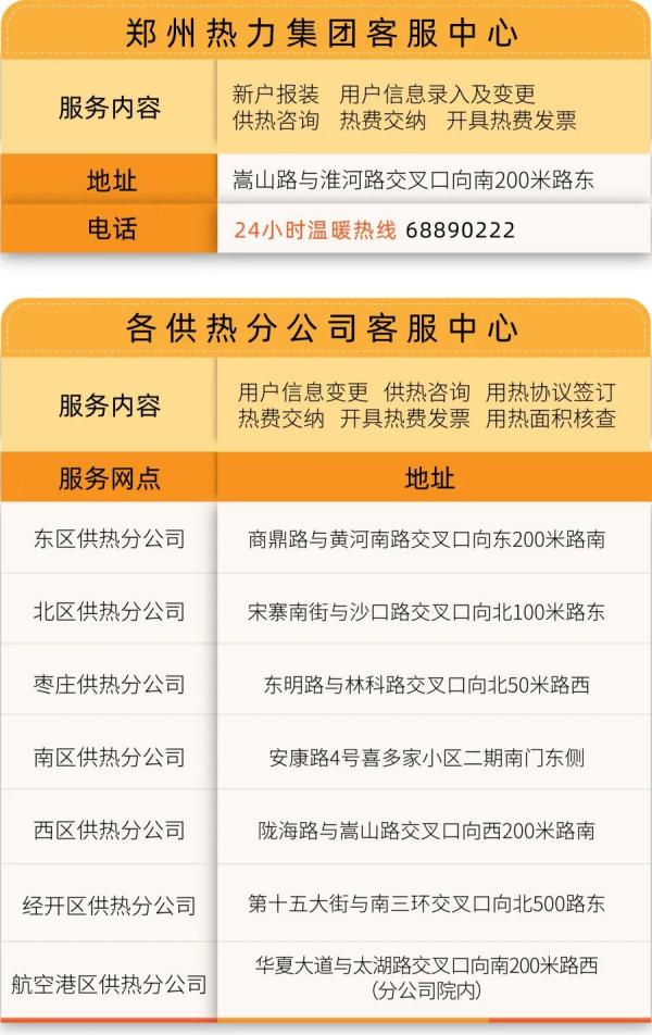 微信图片_20241115145030(1).jpg