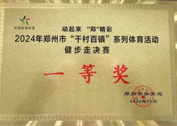 微信图片_20241122082849(1).jpg