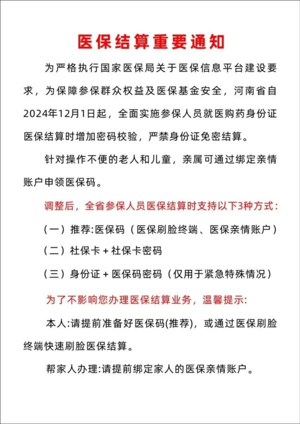 微信图片_20241128091506(1).jpg