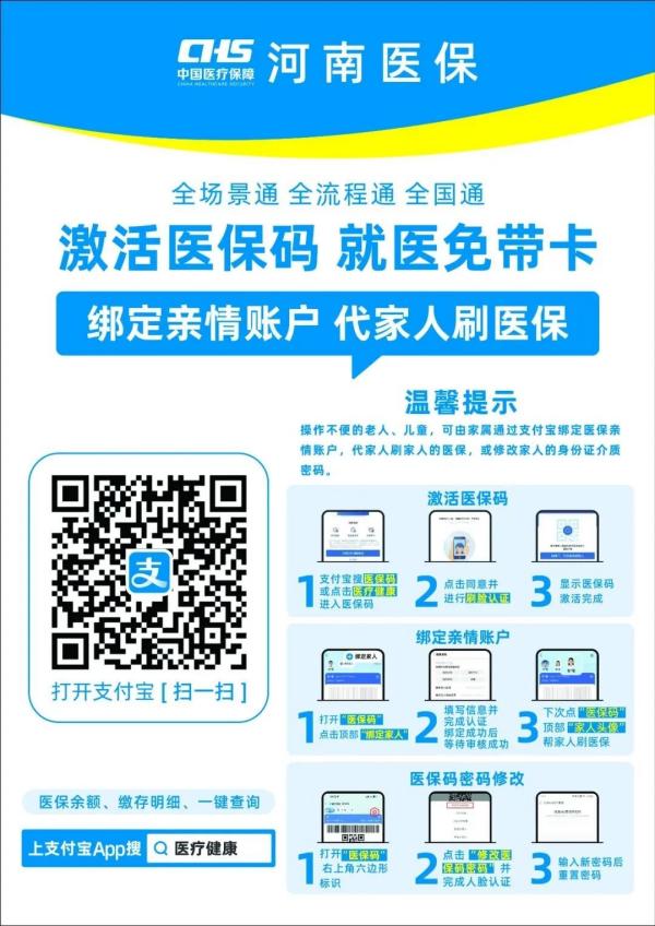 微信图片_20241128091513(1).jpg