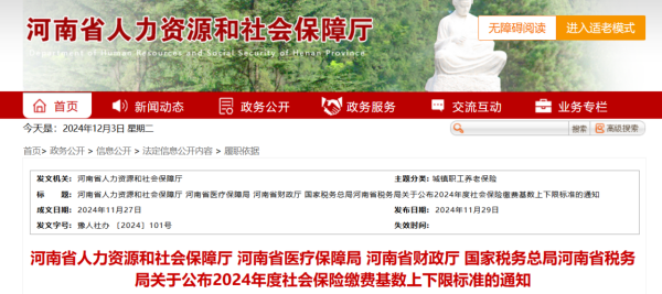 微信图片_20241203152809(1).png