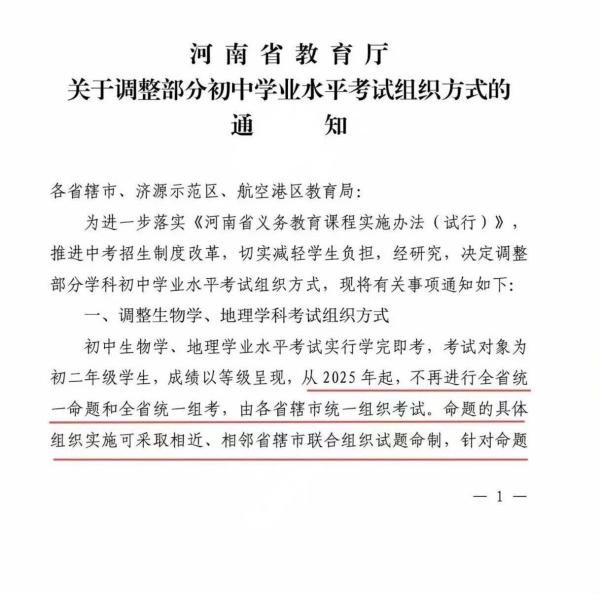 微信图片_20241213124425(1).jpg