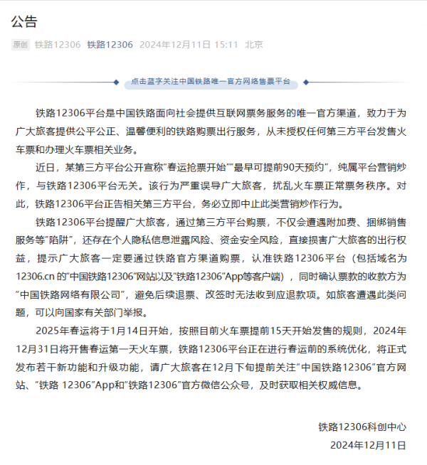 微信图片_20241213124849(1).png