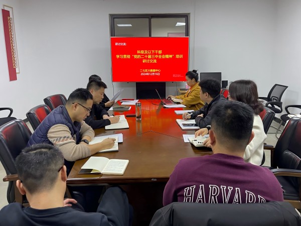 微信图片_20241218091022(1).jpg