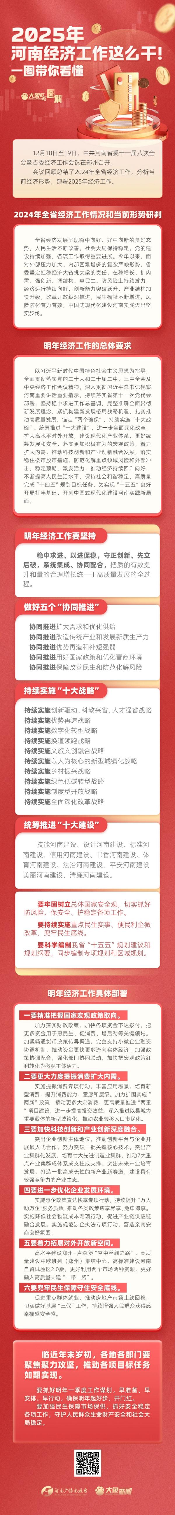 微信图片_20241220152944(1).jpg