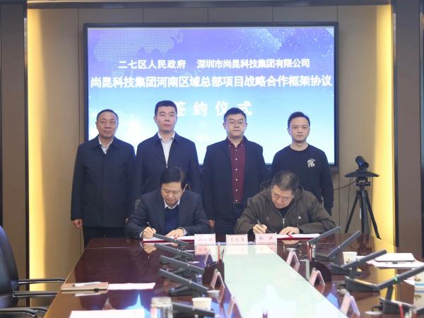 微信图片_20241223083721(1).jpg