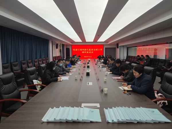 微信图片_20241225120311(1).jpg
