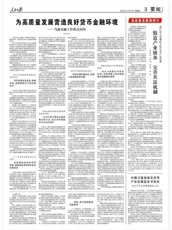 微信图片_20250101072702(1).jpg