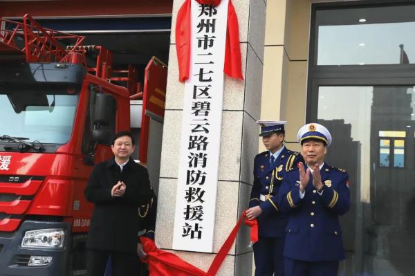 微信图片_20250102154142(1).jpg