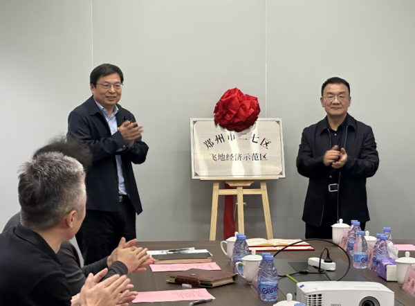 微信图片_20250224144624(1).png