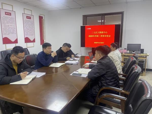 微信图片_20250226082710(1).jpg