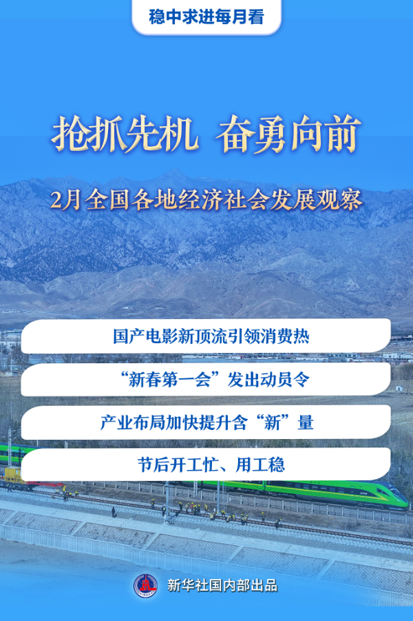 20250227e3bd8e7c44eb41b682d2b628f643c8ec_20250227887c9ed6c8ab4a8882d0dafa48f74b0d.jpg