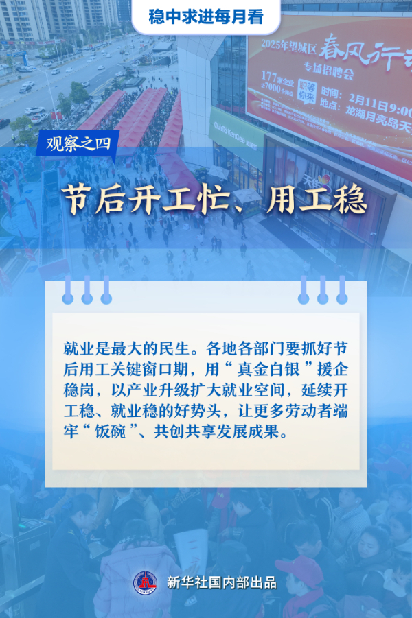 20250227e3bd8e7c44eb41b682d2b628f643c8ec_202502279747a3c3ceb5437cae515d367fdcf630.jpg
