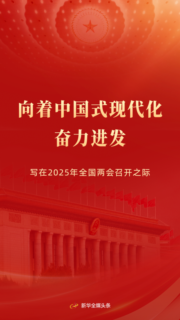 2025030420bc9594f8604aec90c22658b48f5b5d_2025030491a8d867aaa94c4981fb279c2c3db4b1.png