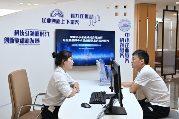 2025030420bc9594f8604aec90c22658b48f5b5d_2025030450976535c94d4ec0b0e0fe2b5e554a2d.jpg