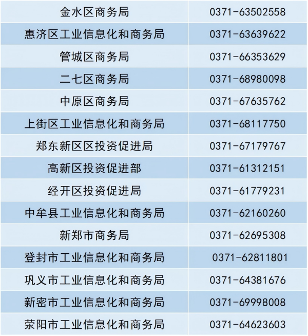 微信图片_20250415095237.png