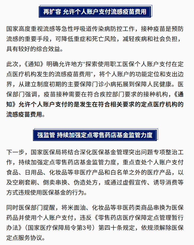微信图片_2026-05-19_164521_050.png