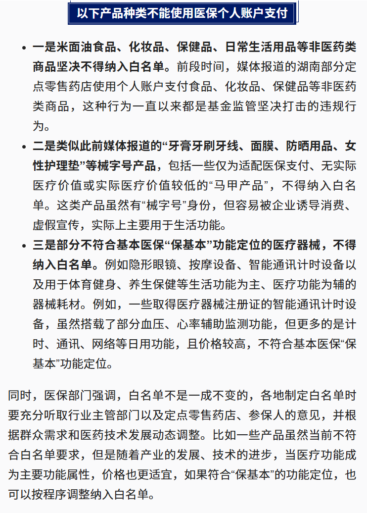 微信图片_2026-05-19_164506_151.png